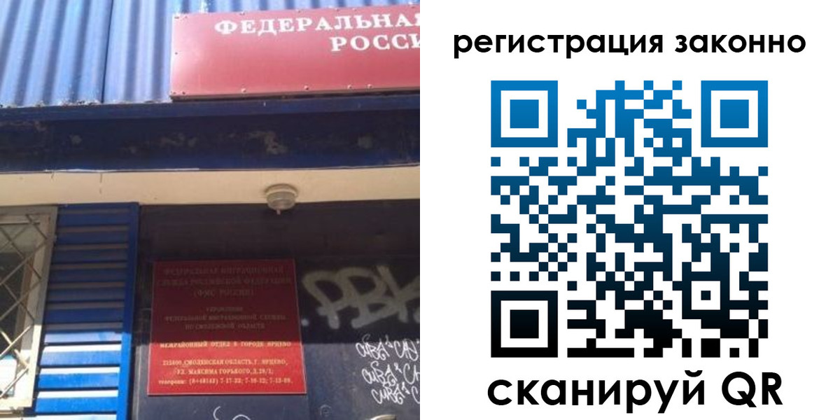 прописка поиск в Ельце