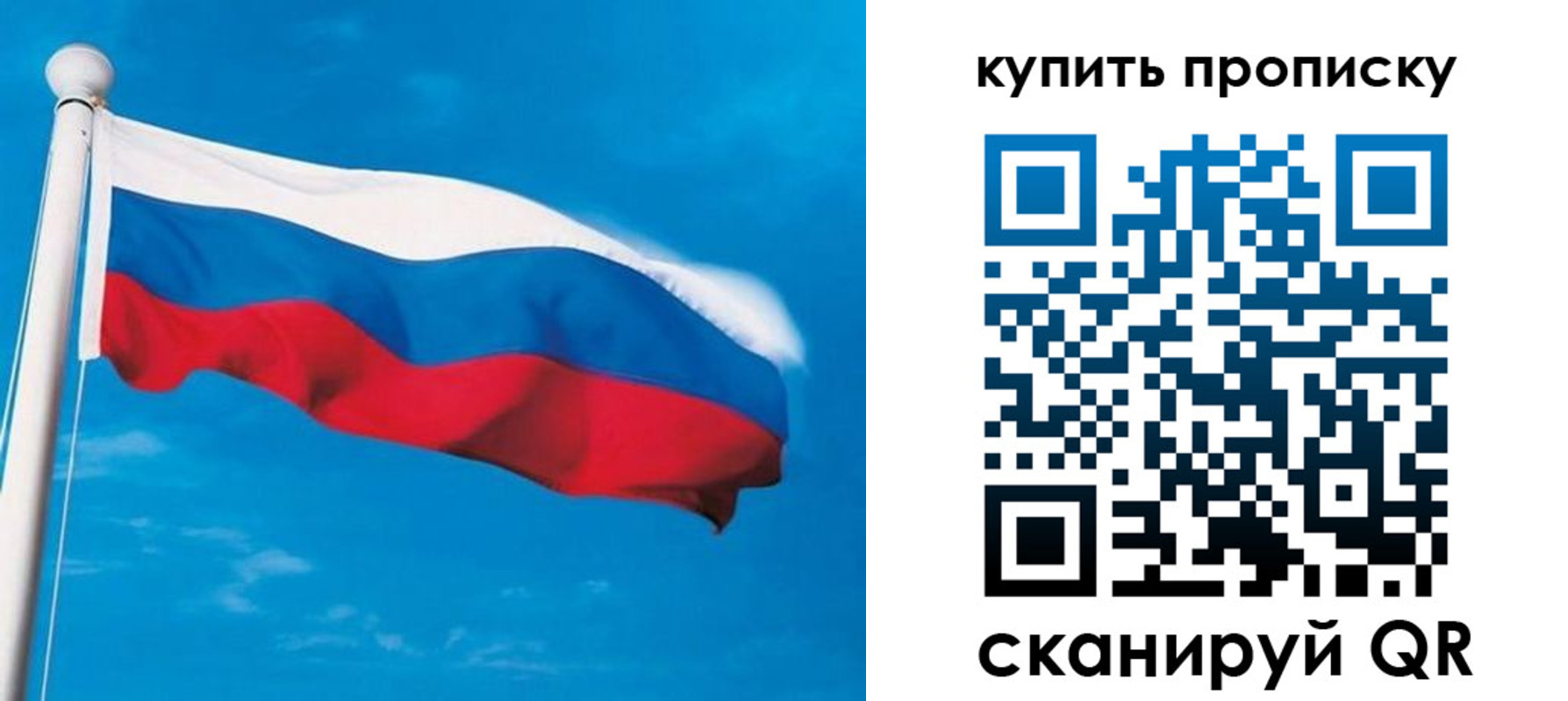 миграционный учет в Ельце