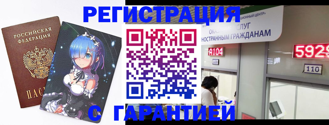 регистрация для дет. сада в Ельце